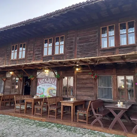 хаджи вълчевия Vendégház